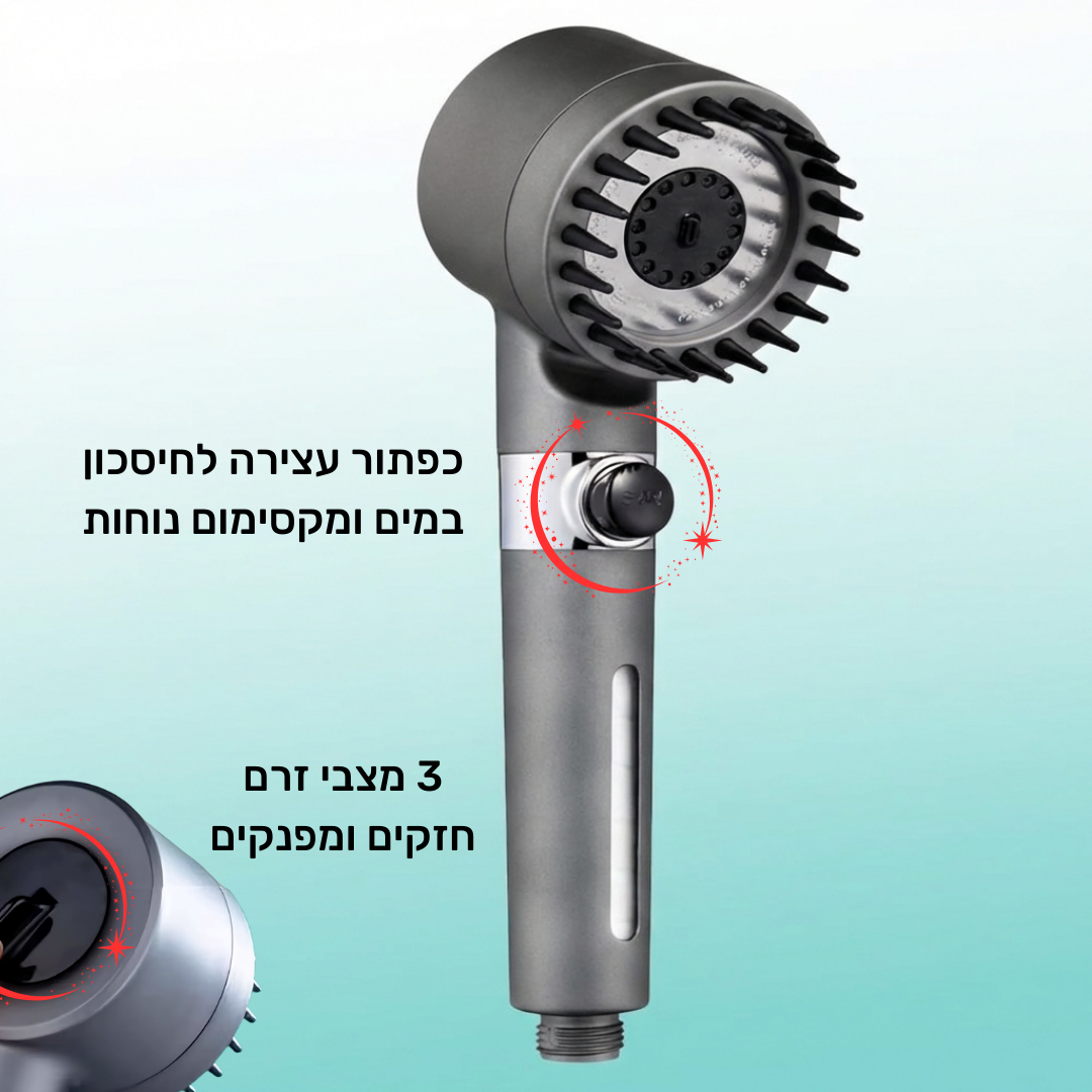 פילטר דוש – מים נקיים לעור רך ושיער בריא